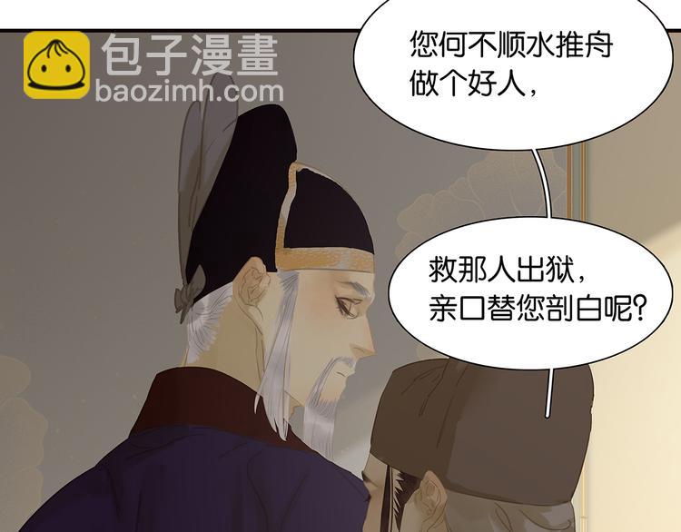 第128话 冬天里的一把火126