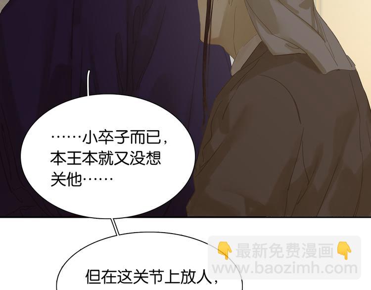 第128话 冬天里的一把火127