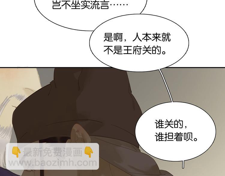 第128话 冬天里的一把火128