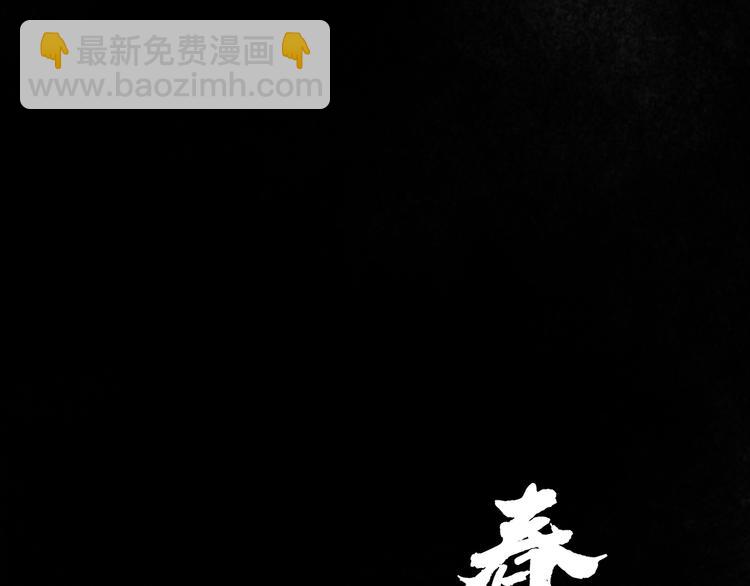 第128话 冬天里的一把火13