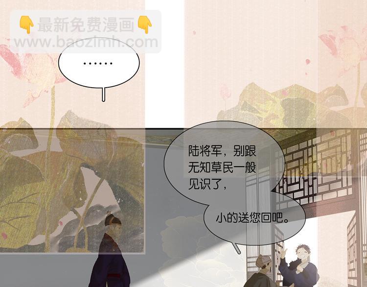 第128话 冬天里的一把火133