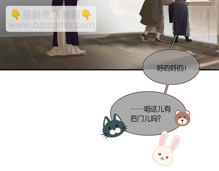第128话 冬天里的一把火134