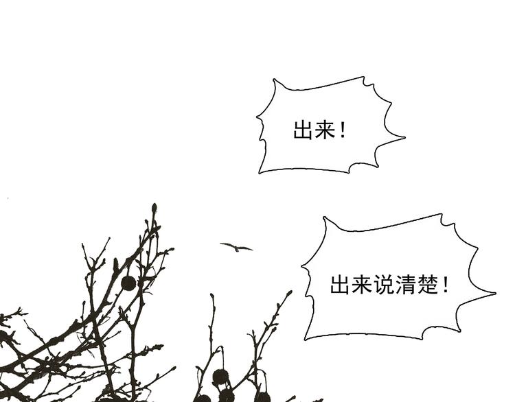 第128话 冬天里的一把火135