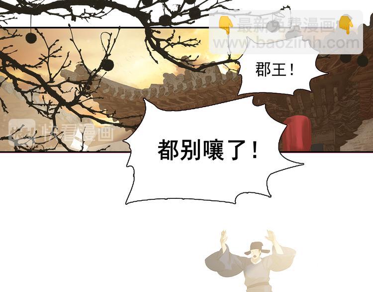 第128话 冬天里的一把火136
