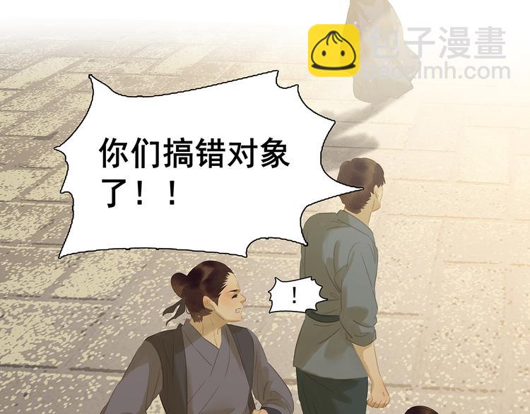 第128话 冬天里的一把火137