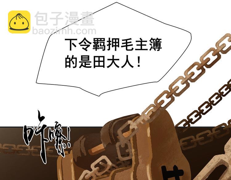 第128话 冬天里的一把火139