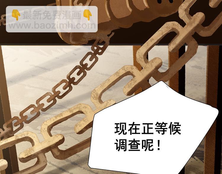 第128话 冬天里的一把火140
