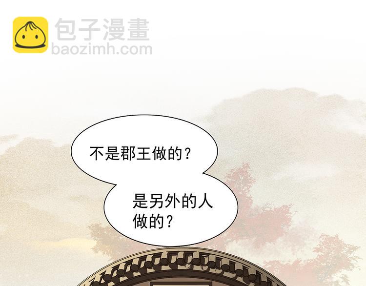 第128话 冬天里的一把火143
