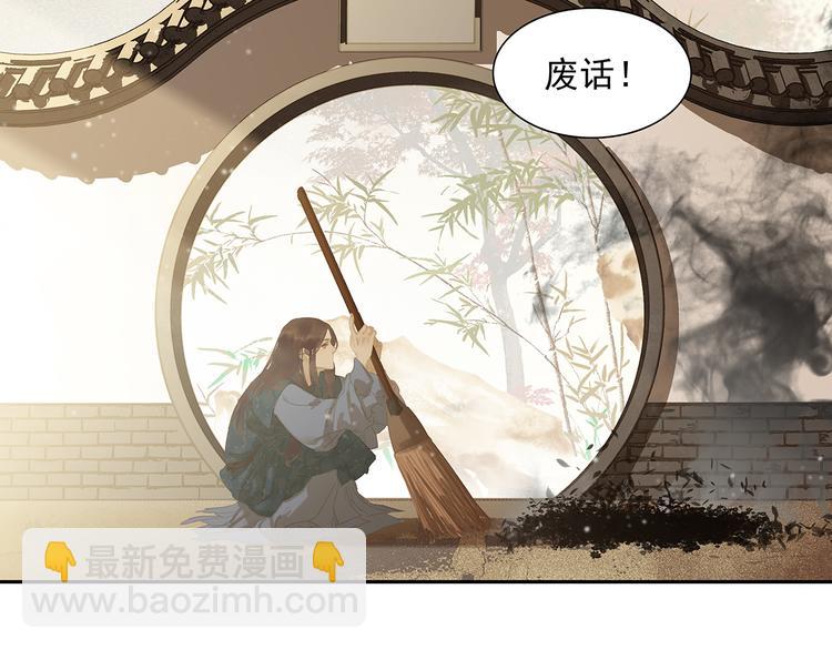 第128话 冬天里的一把火144