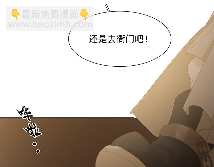 第128话 冬天里的一把火147