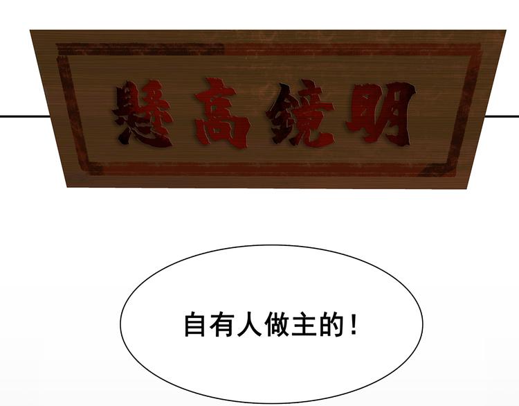 第128话 冬天里的一把火151