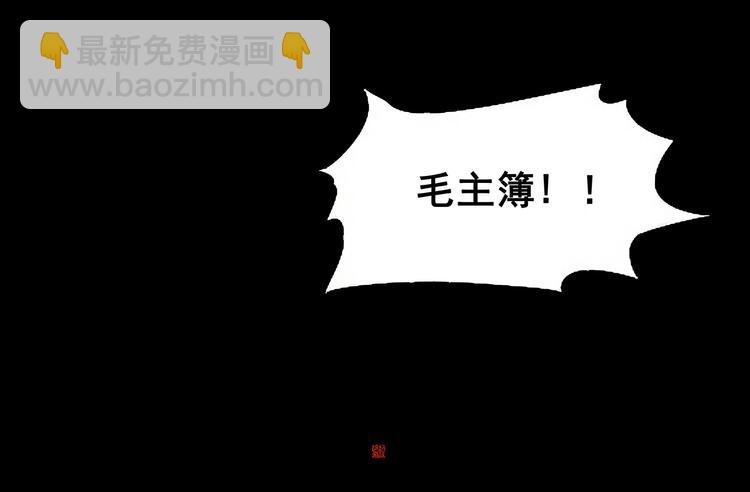 第128话 冬天里的一把火158