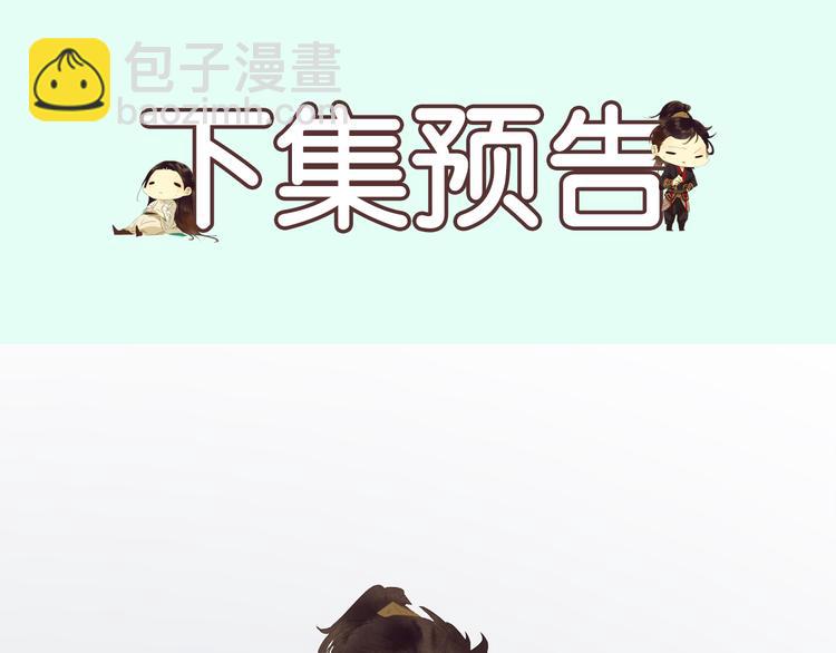 第128话 冬天里的一把火159