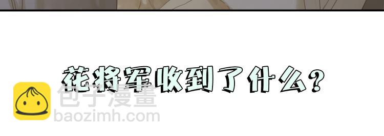 第128话 冬天里的一把火163