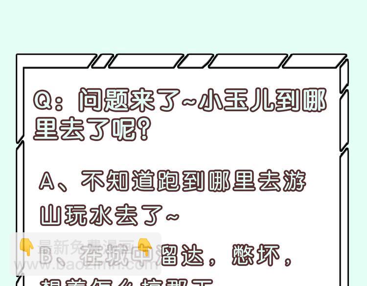 第128话 冬天里的一把火164