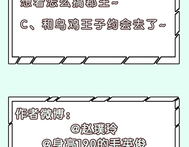 第128话 冬天里的一把火165