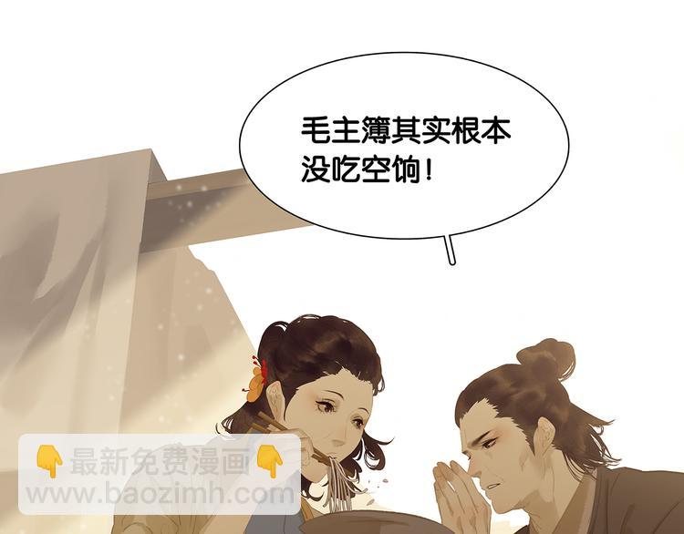 第128话 冬天里的一把火19
