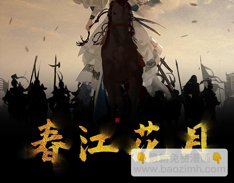 第128话 冬天里的一把火2