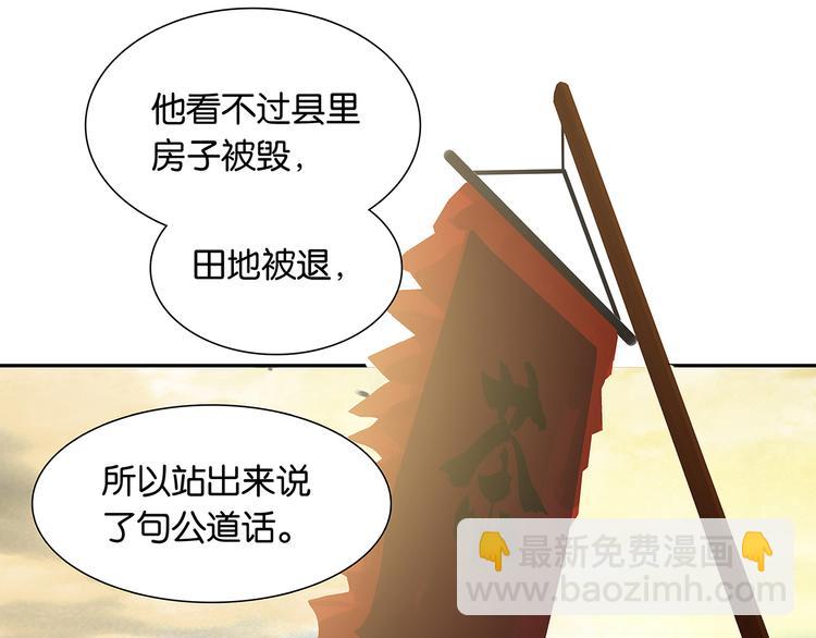 第128话 冬天里的一把火21
