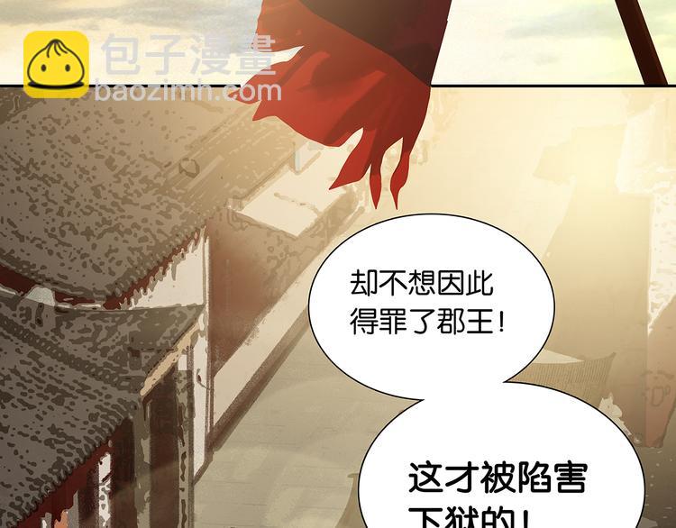 第128话 冬天里的一把火22