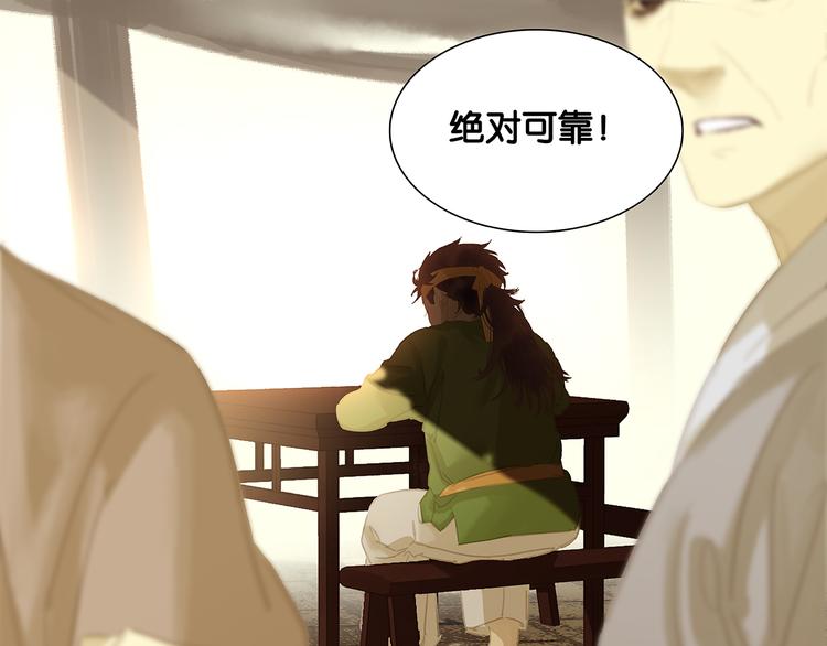 第128话 冬天里的一把火28