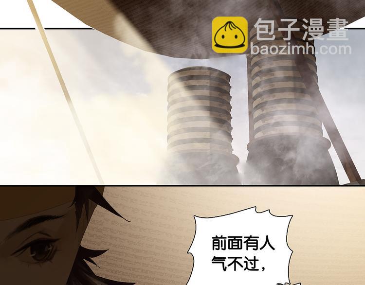 第128话 冬天里的一把火31