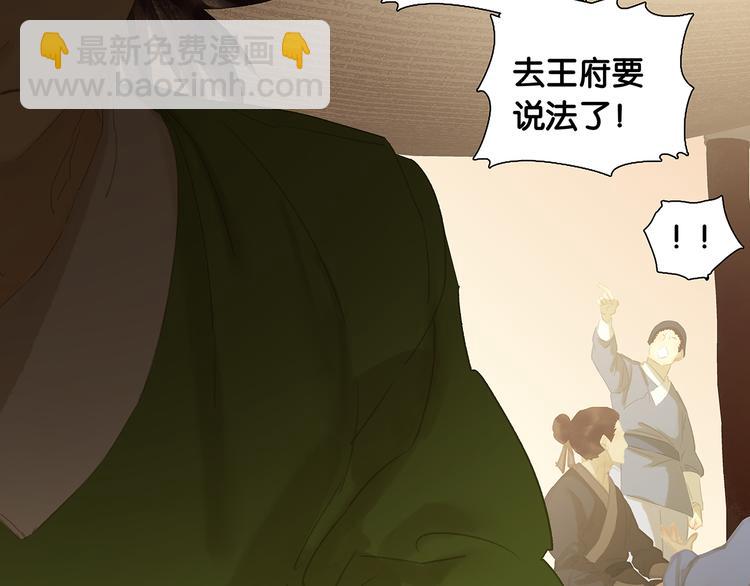 第128话 冬天里的一把火32