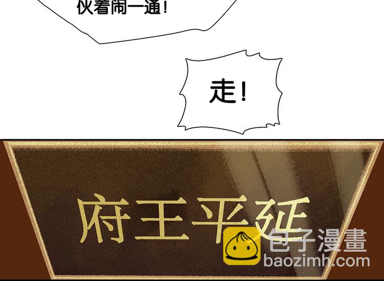 第128话 冬天里的一把火35