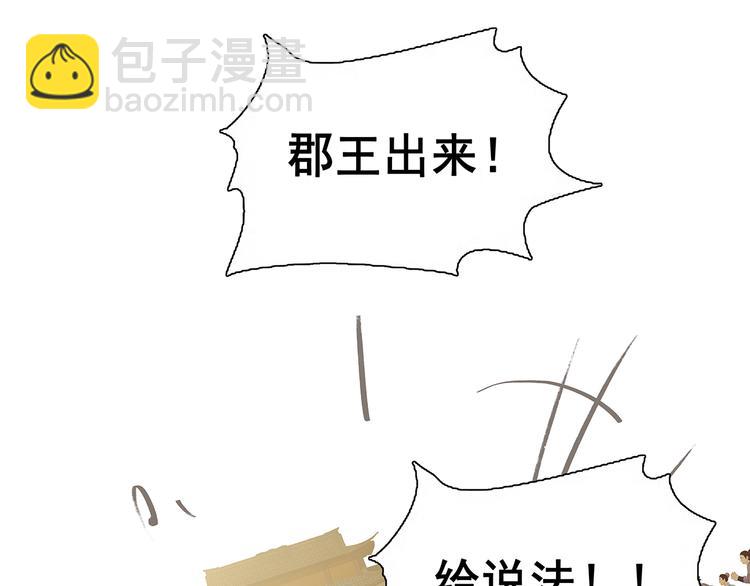 第128话 冬天里的一把火36