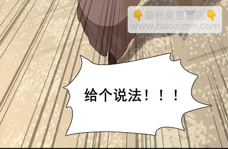 第128话 冬天里的一把火38