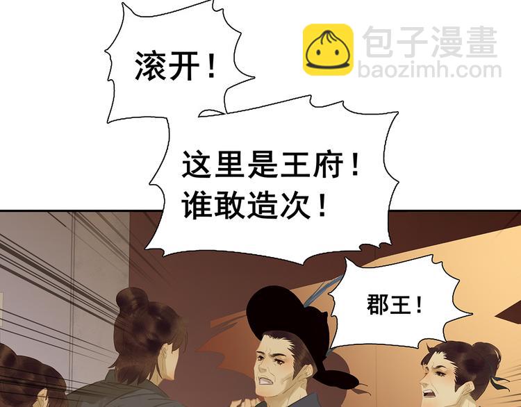第128话 冬天里的一把火39