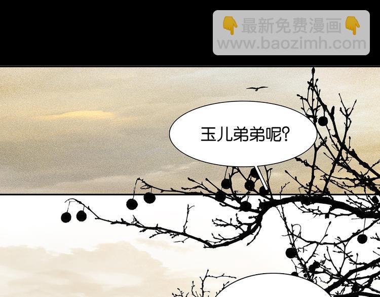 第128话 冬天里的一把火4