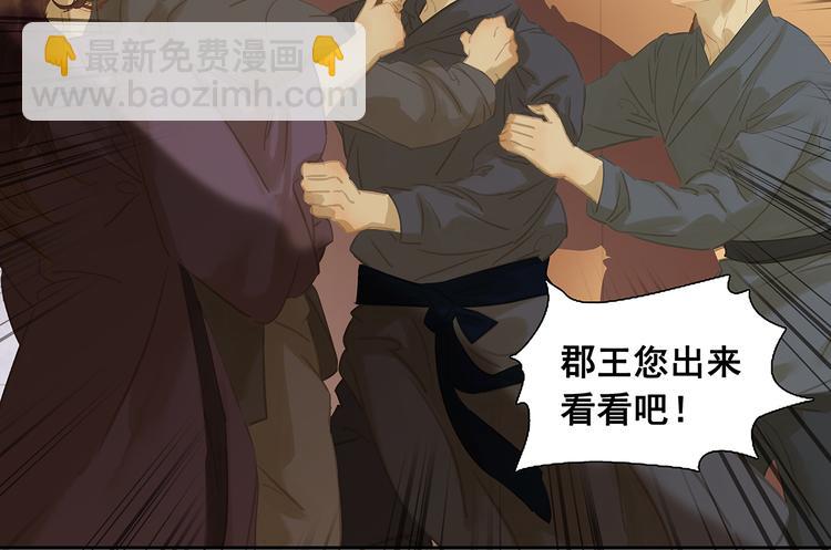 第128话 冬天里的一把火40