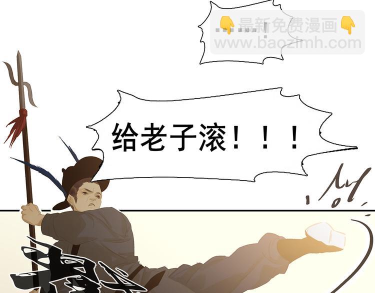 第128话 冬天里的一把火41