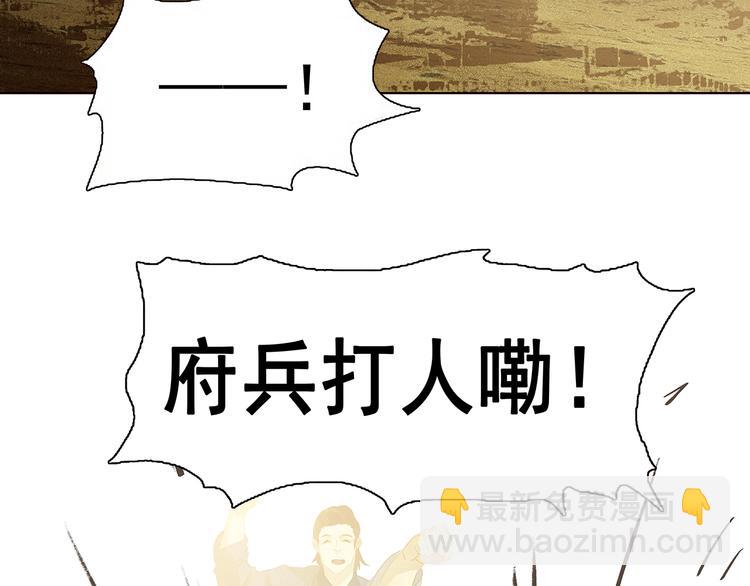 第128话 冬天里的一把火43
