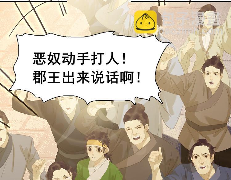 第128话 冬天里的一把火44