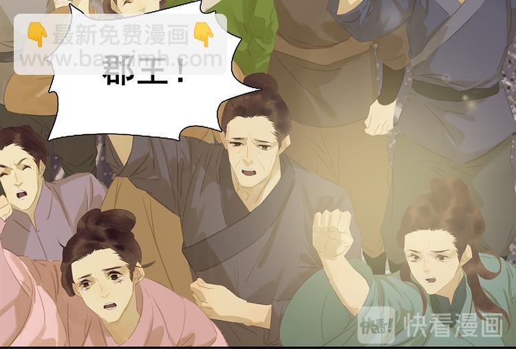第128话 冬天里的一把火45