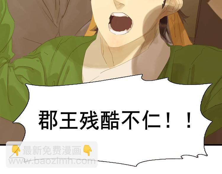 第128话 冬天里的一把火47