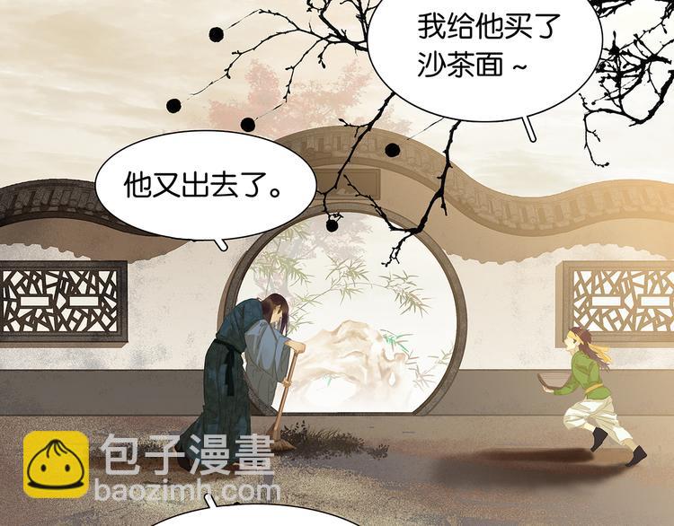 第128话 冬天里的一把火5