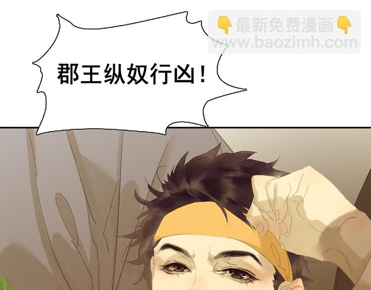 第128话 冬天里的一把火50