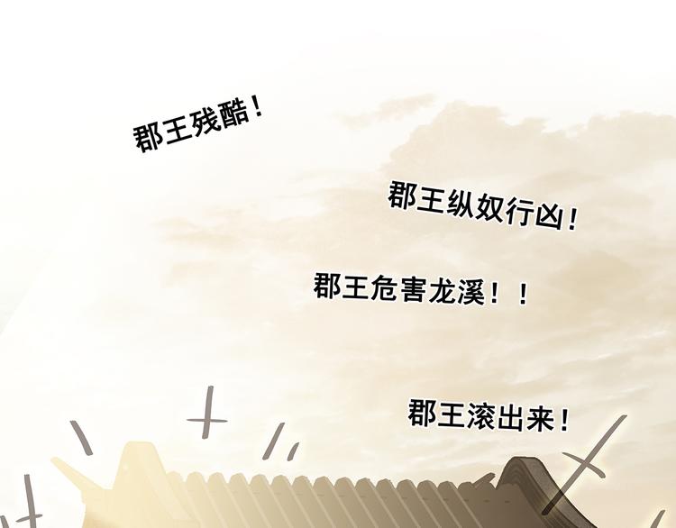 第128话 冬天里的一把火52