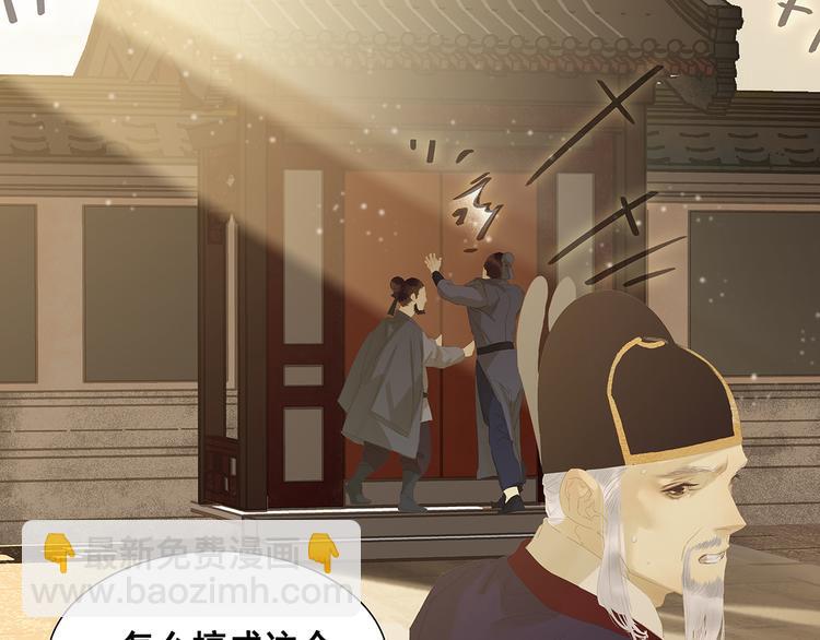 第128话 冬天里的一把火53