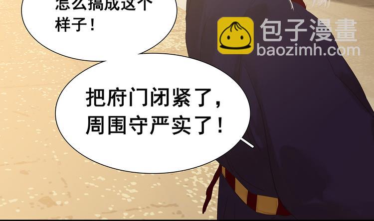 第128话 冬天里的一把火54