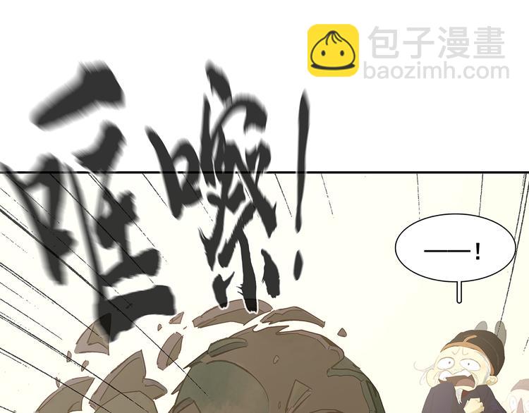 第128话 冬天里的一把火55