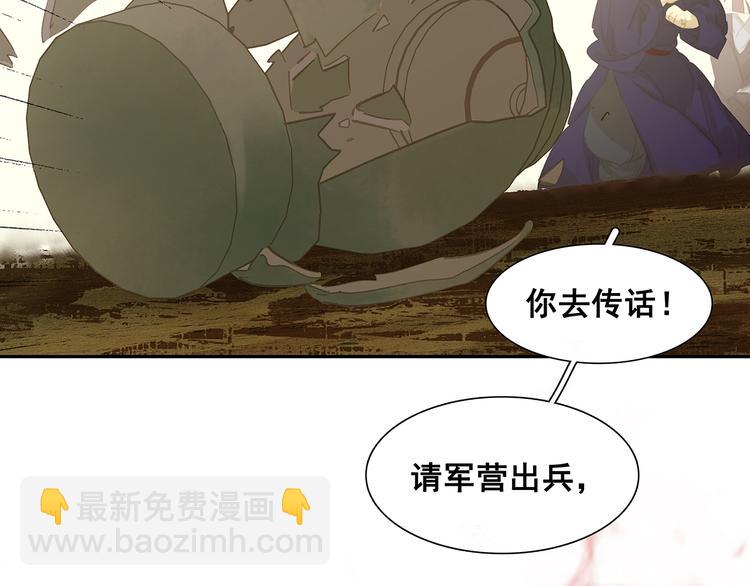 第128话 冬天里的一把火56