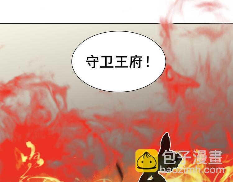 第128话 冬天里的一把火57