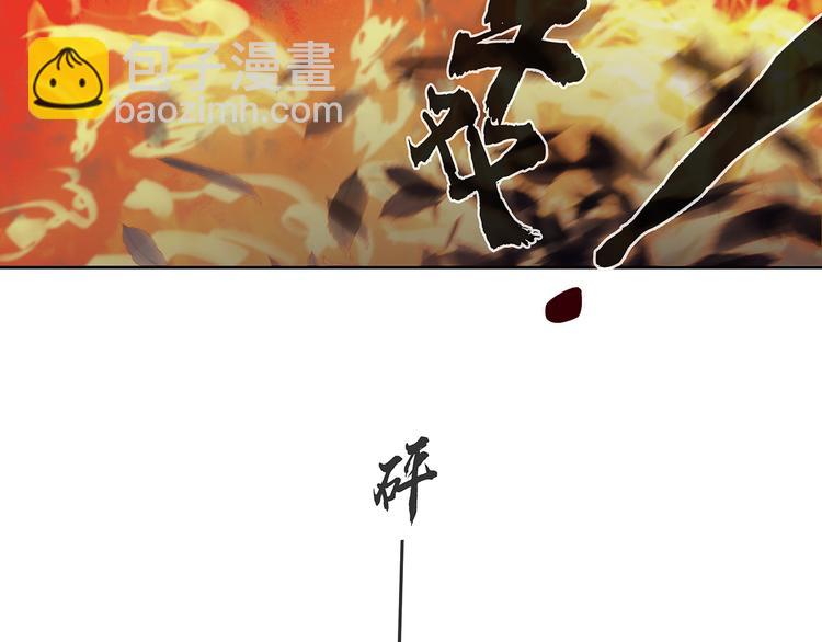 第128话 冬天里的一把火58