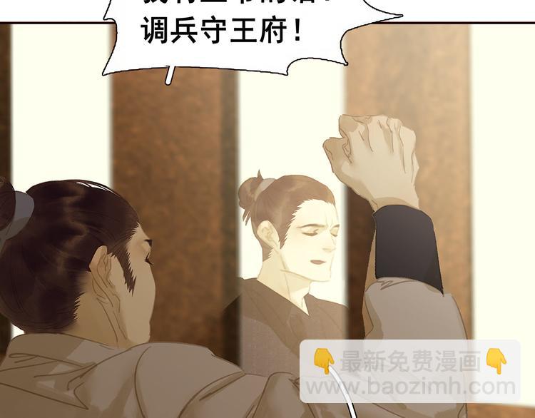 第128话 冬天里的一把火61
