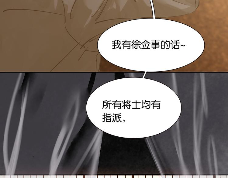 第128话 冬天里的一把火62