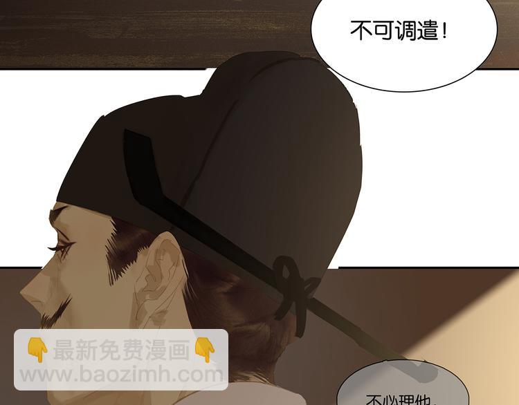 第128话 冬天里的一把火64